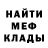 Метадон мёд Aleks Savch