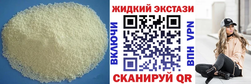 БУТИРАТ 1.4BDO  купить закладку  Бирюч 