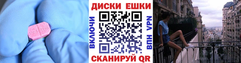 Ecstasy бентли  закладка  Бирюч 