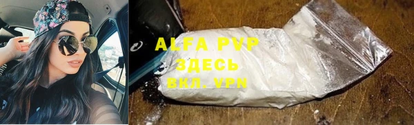 таблы Алексеевка