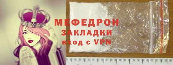 каннабис Рославль