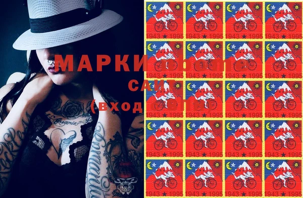 марки nbome Алзамай