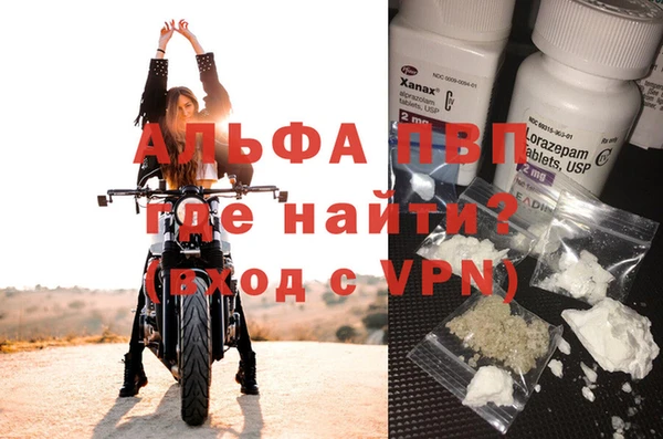 бутират Ростов