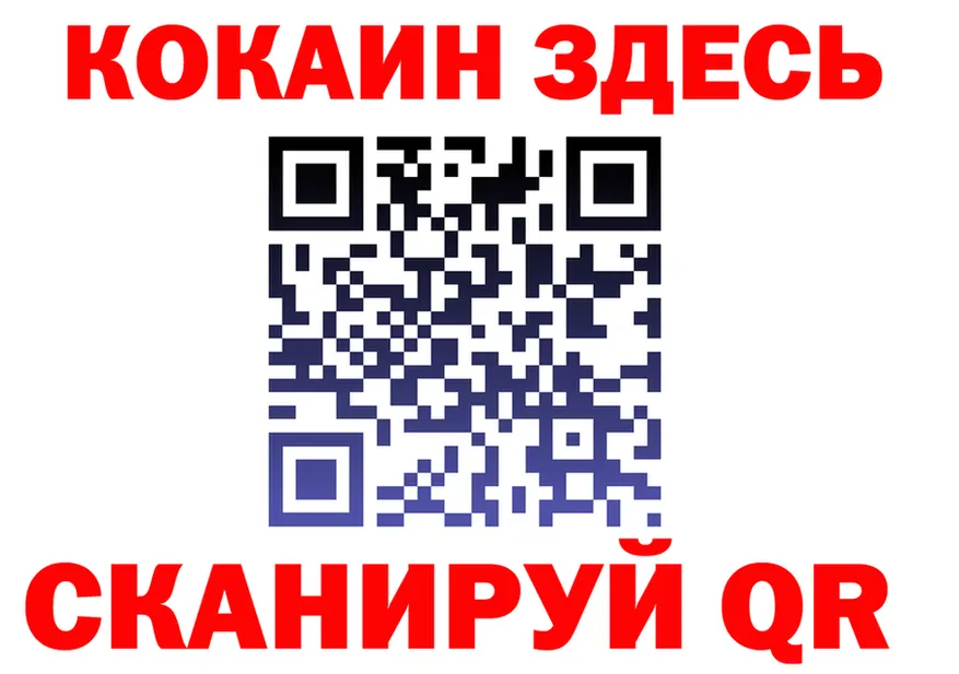 Альфа ПВП Соль зеркало площадка мега Бирюч