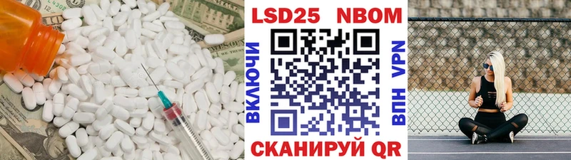 Лсд 25 экстази кислота  Бирюч 