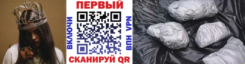 МЕТАМФЕТАМИН пудра  как найти закладки  Бирюч 