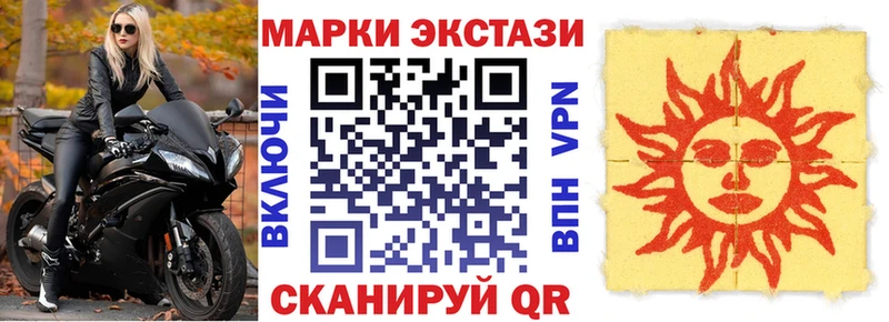 Марки NBOMe 1500мкг  хочу   Бирюч 