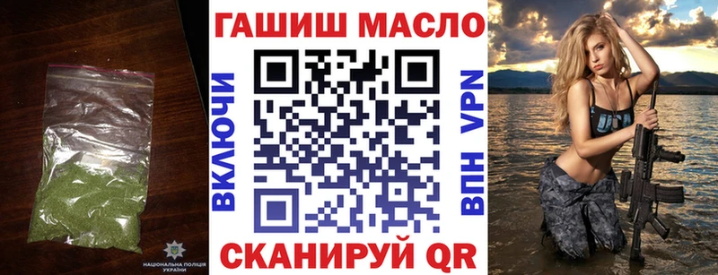 ТГК жижа  мориарти официальный сайт  Бирюч  что такое  