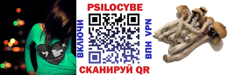 ссылка на мегу ссылки  магазин    Бирюч  Псилоцибиновые грибы Psilocybine cubensis 