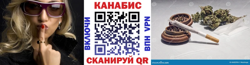 Марихуана AK-47  нарко площадка состав  Бирюч  хочу  